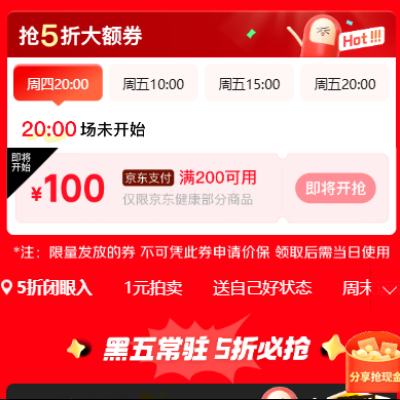 20㡢ȯ  200-100Ԫ֧ȯ