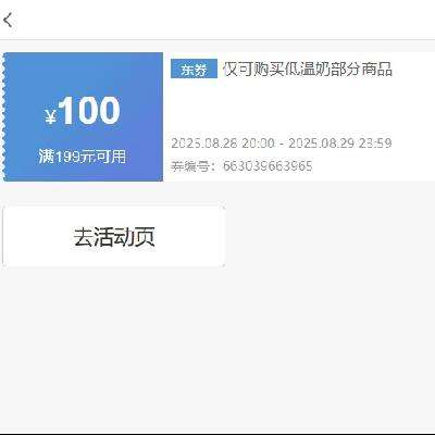 ȯ 199-100Ԫọ̇ϣʳƷ~