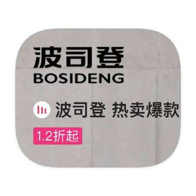 ΨƷ ˾BOSIDENG 1.11.1