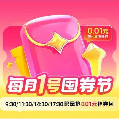 1Ŷȯڣ ÿ1Ŷȯ 0.01Ԫ6ȯ