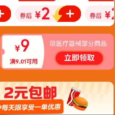 ë ҽе 9.01-9ԪżŻȯ