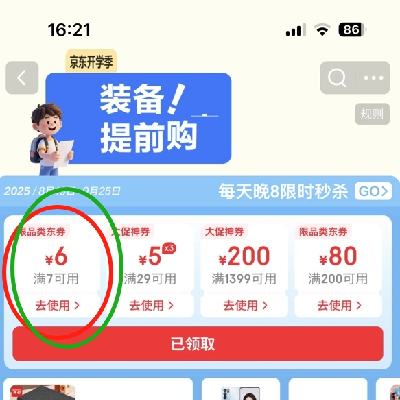 ȯ 76ԪƷණȯ ȯ1Ԫ