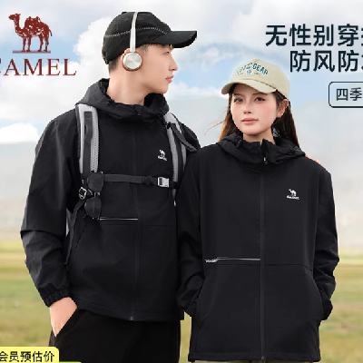 CAMEL  ˶ Ůͬ136.7Ԫ+1545Խңȯ