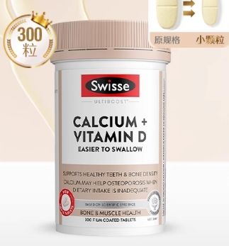 Swisse л 300Ƭ90.29Ԫ2050Խ