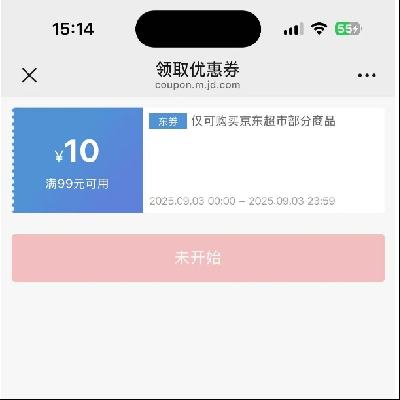30㡢ȯԤ棺 9910ԪŻȯ