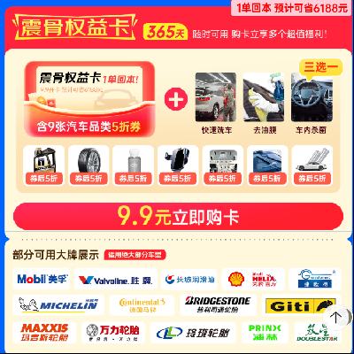 ë Ȩ濨 0.1Ԫϴ+5ȯ?