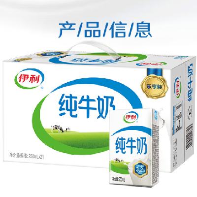  ȫ֬שţ3.2g 250ml*21*1 274.98Ԫ37.49Ԫ/䣩