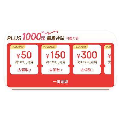 ̳ PLUSԱ ǰ1000Ԫǰ1000Ԫ