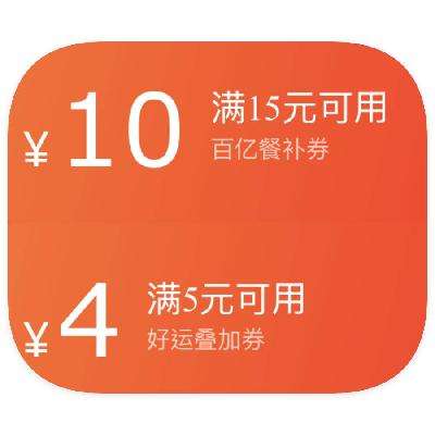 ë ȡ 14ԪȫͲ    14ԪȫͲ