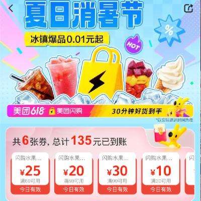 Ʒ0.01Ԫ𣡴 ˮר