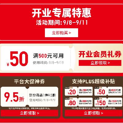  ¿UNIQLO9.8ʢҵ 19.5ۿɵplusԱȯ500-50 ɵplusԱȯ