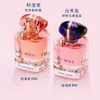 PLUSԱARMANI  MYWAY޽ˮ 50ml ͬ7ml+50ml860.34Ԫʣյ