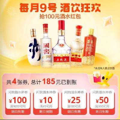 9ž񻶣 ˮ 100Ԫˮ