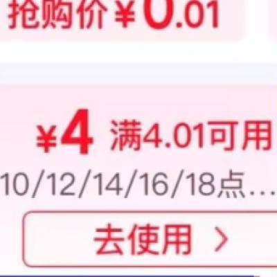 ȯ 9.9Ԫ 4.01-4Ԫȯ 10/12/14/16/18