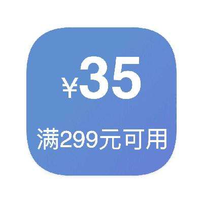 ȯ¿ 35Ԫͨȯ 299Ԫ 35Ԫͨȯ