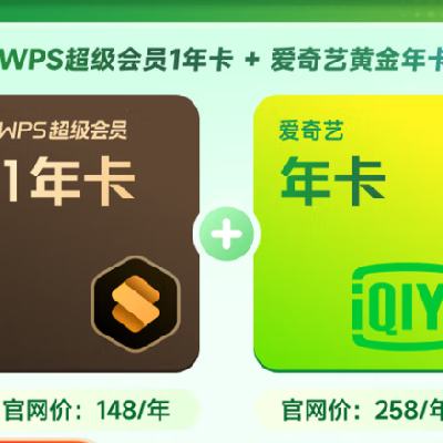 PLUSwps Ա꿨+ջƽ꿨150.1Ԫ