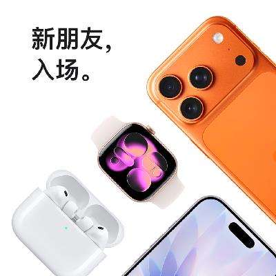 Ӫ Apple Ʒ᳡ 17ϵȫµǳ 1220㿪ԤiPhone 17 256G5499 
