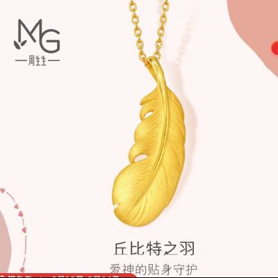 ������ ��ë�ƽ��׹����������������֮�𲻺����� 86820P�Ƽ� 2.13��(������130Ԫ) 2680.2Ԫ(����ȯ)