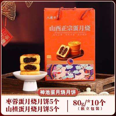 ˵ˮ ʽ±װζѡ 80g*10ö44.4Ԫȯ