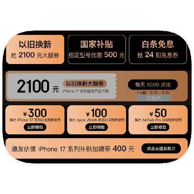 ̳ APPLEƷ᳡ ÿ102100Ԫ²ȯ    ÿ102100Ԫ²ȯ