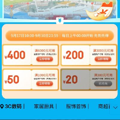 0㿪ȯ̳? ȯ Կ6000-400/3000-200Ԫȯ