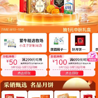 ȯ 299-50/699-100ԪȯŻȯ