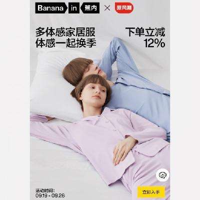 Bananainڹٷ콢 5ۻ᳡