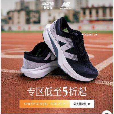 New BalanceӪ콢 ˶Ʒ