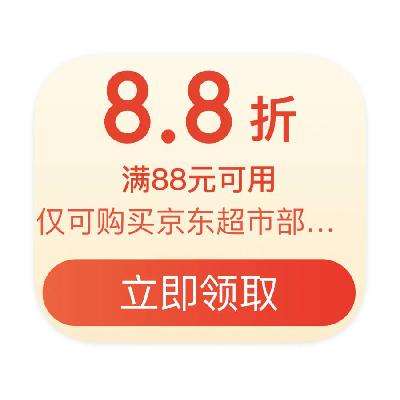 ��������������� ��8.8�� ȫƷ������ȯ