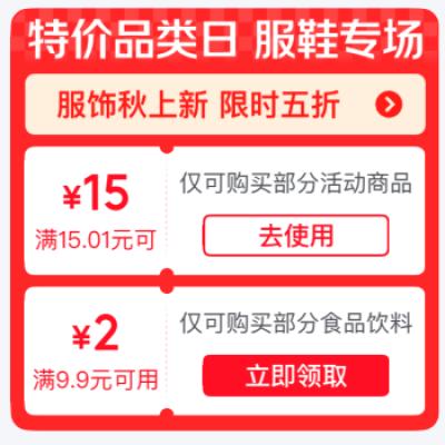 ȯ ؼƷ ᳡ȡ15-15Ԫ/15Żȯ 