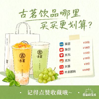 ����ȫ���ȼ۹��ԣ�8Ԫ����֦��¶��ӯ�� ����/����/��è�����Ź��Ա�ʡǮ���� �����ղ�11.10���� 8Ԫ�Ⱥ�������ţ��