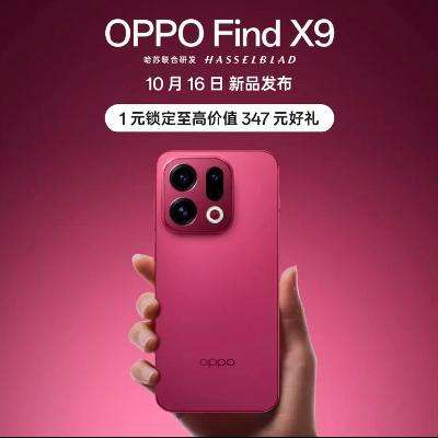 1016ա OPPO Find X9ϵ Ʒ ѿԤԼ