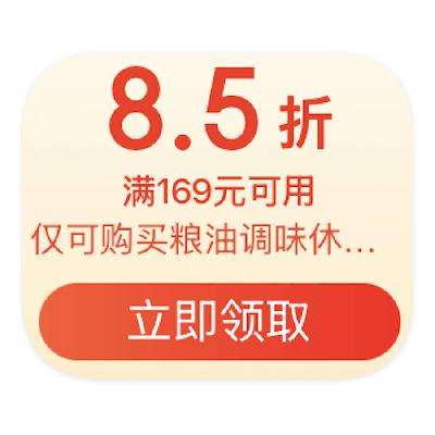 ��������������� ��8.5�� ��Ʒ������ȯ