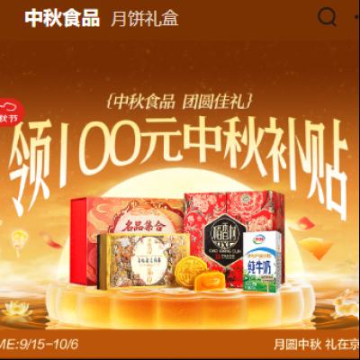 ȯ  199-100/299-150Ԫ±ȯŻȯ