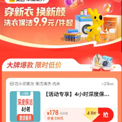  ϴ±ʱ ϴ±9.9Ԫ/