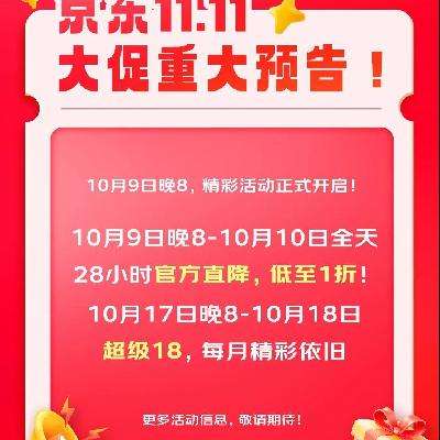 2025 ˫ 11޶ͺëָϣֻ + ۣĶϴȣ