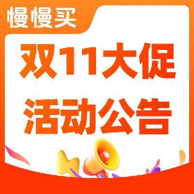 ������˫11����ߣ���Ҷ�࣬׬�����������������ϣ������û��ض�