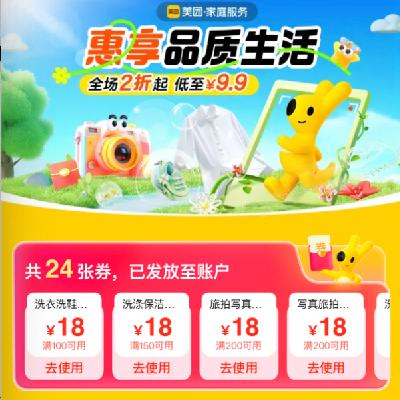  ϴĵ9.9 ȫ2 100181501820018ԪȺȯ