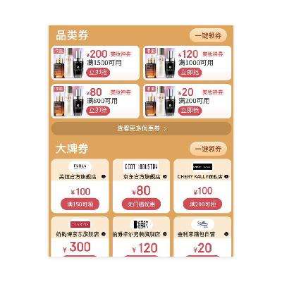 ������������̳� ������ױPLUS�᳡ ��1000+Ʒ����ȯ��