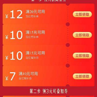  20-12/15-10/10-7/4-3ȯ