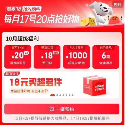 170㡢 18 ǧԪֵȯ1000ԪPLUS6ڰϢȯϲ