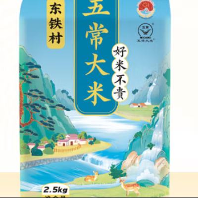 �������峣����2024���׶����׺��غ�����ֲ��ֲ��ĥ�ַ��峣ֱ�� ����峣���� 2.5kg*1