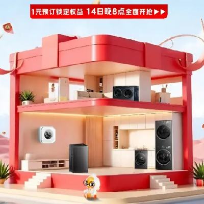  14��20�㡢����������� С���ϴ�»�11.11����ʢ�� ȫ�̱��۹�����8����