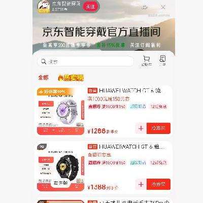 ȯ ֱܴ 컪Ϊֱ1000150Ԫȯ