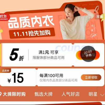 35⾩˫11ԣ̳ 35 ˫11ں淨 Ż֤