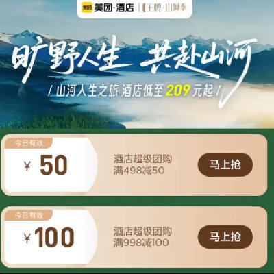 ס�Ƶ꣬����ȯ������������� �Ƶ����209Ԫ������498��50����998��100����1998��200����2998��300Ԫȯ