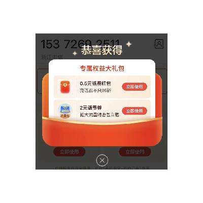 ëԱ йţͨ 0.5Ԫֵ1Ԫ ػݳ йţͨ 0.5Ԫֵ1Ԫ