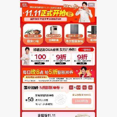  ҵҾ 100-50Ԫ 5ȯ  20001000Ԫ