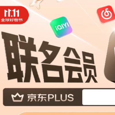  PLUS˫ʮһ ʱ12 վ148Ԫ