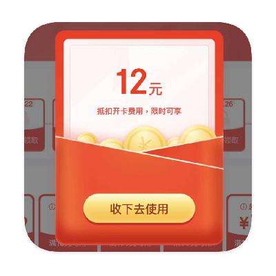 ̳ 0.8ԪʡǮ ȫƷͨȯ ȫƷͨȯ